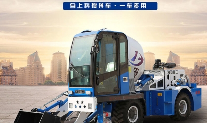 自动搅拌车的付款方式是什么样的？