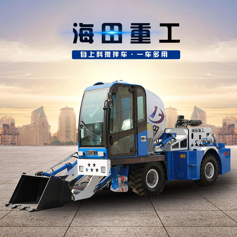 自动搅拌车的付款方式是什么样的？(图1)